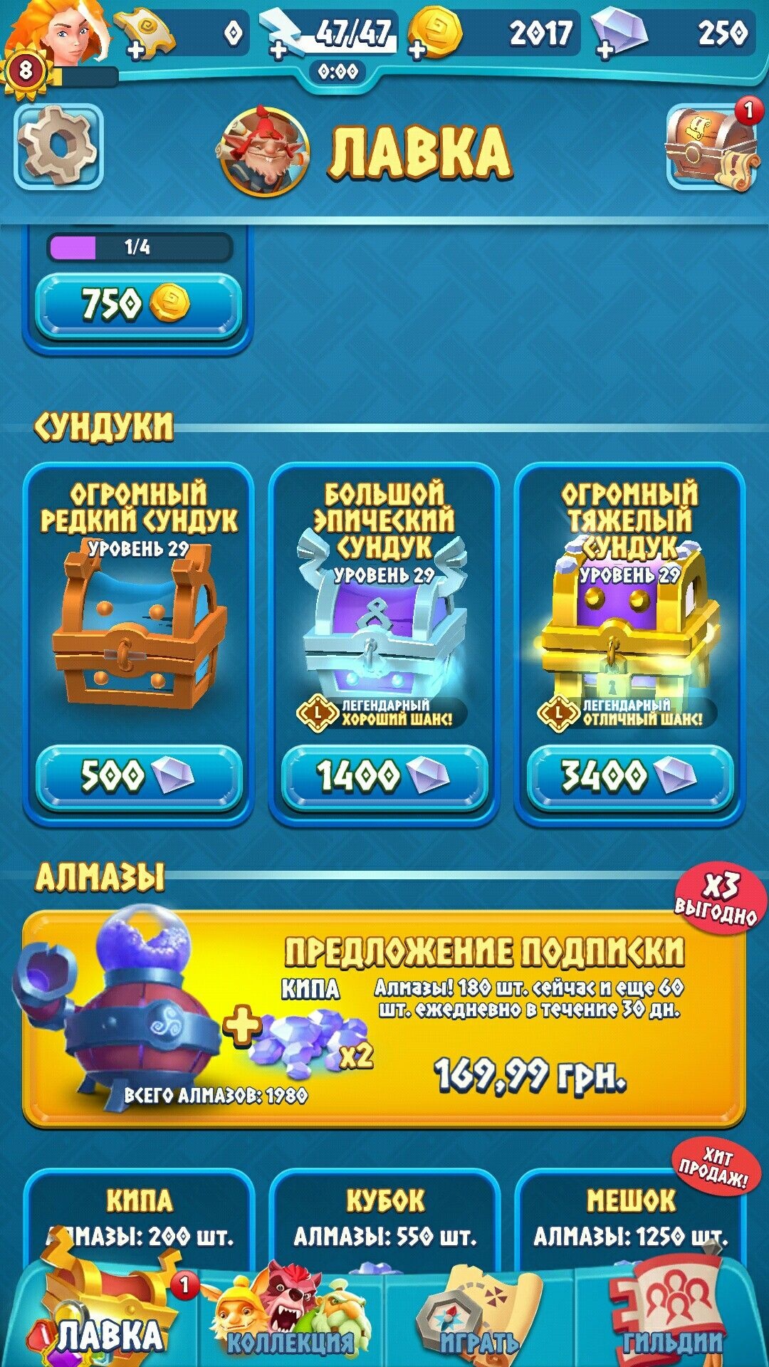 casino of gold login